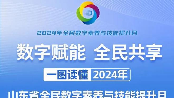 朱彦硕：科尔面临的是管理问题而非战术问题 打完这赛季该休息了